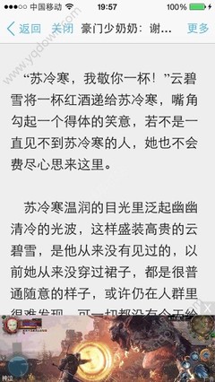 菲律宾办理9g的程序特别的麻烦嘛 看看下文就知道了